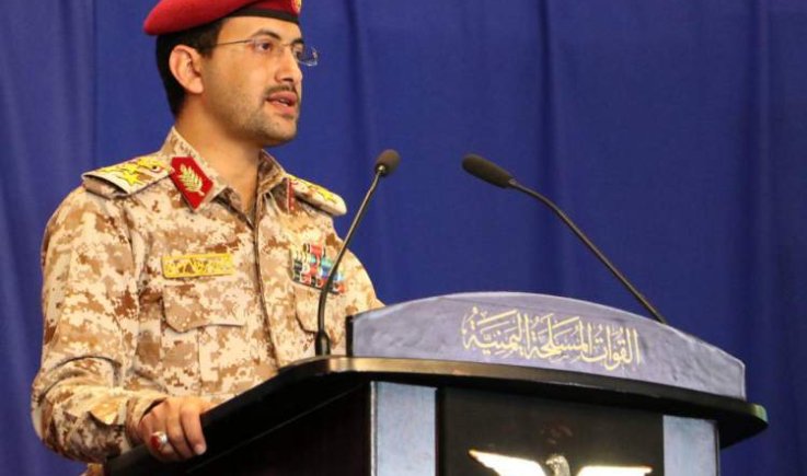 القوات المسلحة اليمنية تستهدف سفينة شحن عسكرية أمريكية في خليج عدن
